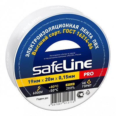 Изолента Safeline 19мм х 20м белый 9369