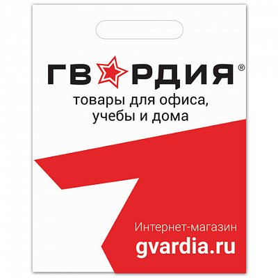 Пакет презентационно-упаковочный ГВАРДИЯ40×50 смусиленная ручка503224