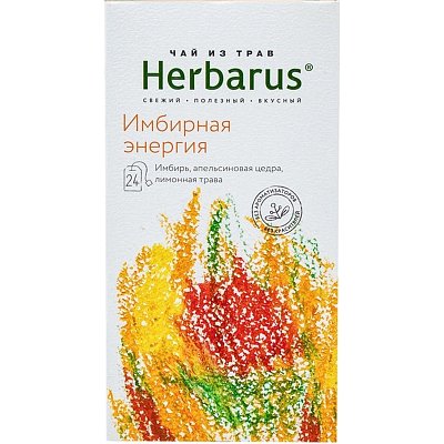 Чайный напиток напиток Herbarus, Имбирная Энергия, 24пак