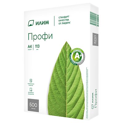 Бумага Илим «Профи» А4, Марка А, 500л. 