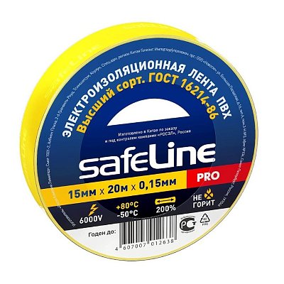 Изолента Safeline 15/20 желтый (9361)