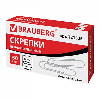 Скрепки BRAUBERG, 50 мм, никелированные, 50 шт., в картонной коробке