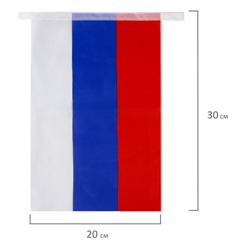 Флажок гирлянда флаг России (РФ) 25 метров