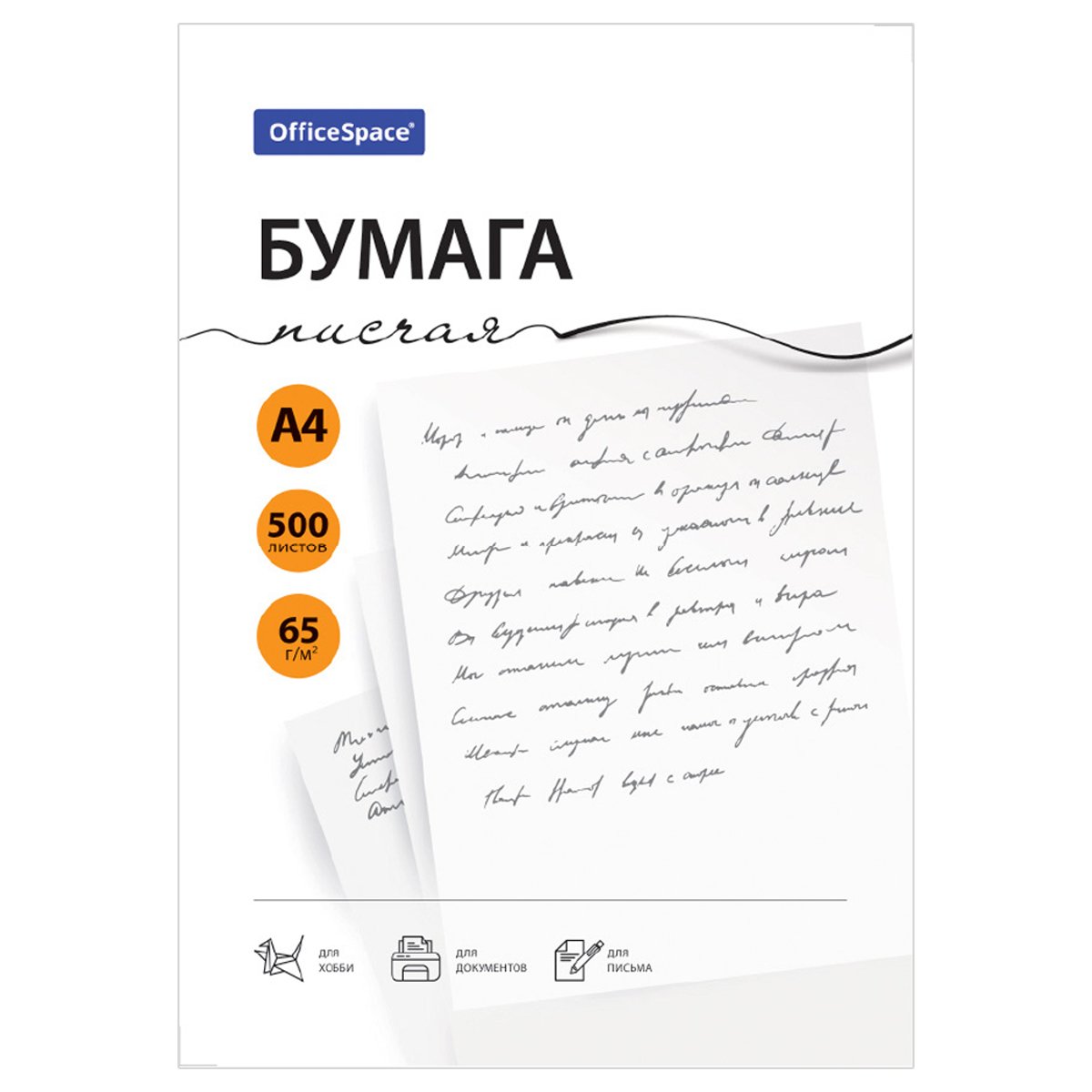 Бумага для пишущих машин EKKO (А4, 60 г/кв. м., белизна 60% CIE, 500 листов)  арт. 1196751 - купить в Москве оптом и в розницу в интернет-магазине Deloks