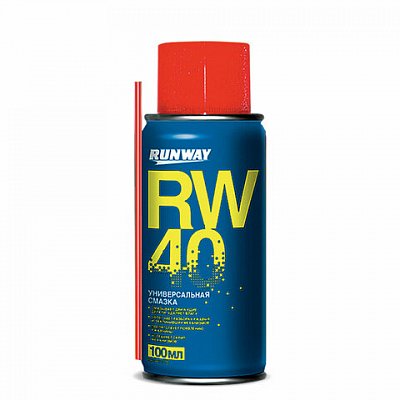 Смазка универсальная RW-40 (аналог WD-40) 100 мл, аэрозоль с трубочкой, RUNWAY