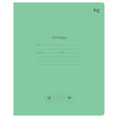 Тетрадь 18л., линия BG «Green colour», 80г/м2