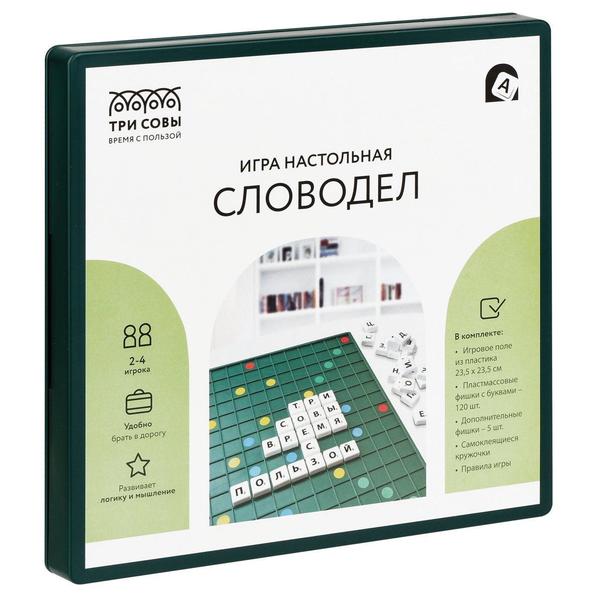 Игра настольная ТРИ СОВЫ «Словодел», 23.5×23.5см, пластиковая коробка арт.  1301319 - купить в Москве оптом и в розницу в интернет-магазине Deloks