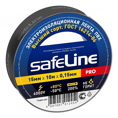 Изолента Safeline 15мм х 10м черный 9356