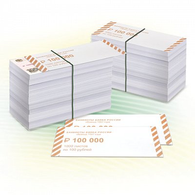 Накладки для упаковки корешков банкнот, комплект 2000 шт., номинал 100 руб. 