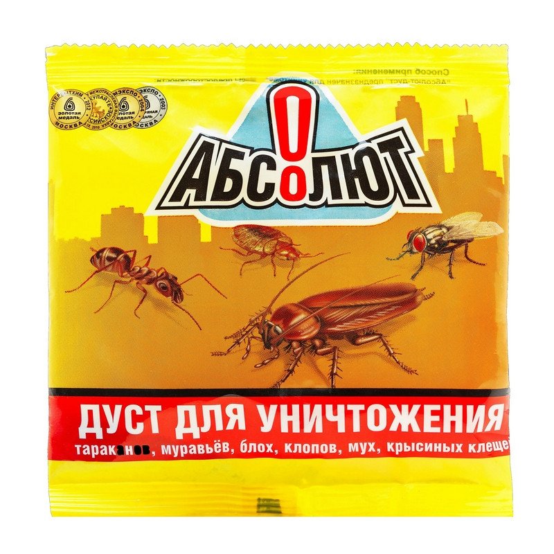 Купить Дуст В Москве Адреса Магазинов