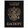 Обложка для паспорта STAFFбархатный полиуретан«Бабочки»мятно-бирюзовая237617