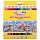Карандаши цветные ЮНЛАНДИЯ «ДОМИКИ»24 цветаклассическиегрифель мягкий 3 мм181838