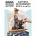 превью Картина по номерам на картоне ТРИ СОВЫ «Французский бульдог», 30×40, с акриловыми красками и кистями