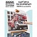 превью Картина по номерам на холсте ТРИ СОВЫ «Красная машина», 40×50, с акриловыми красками и кистями