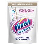 Пятновыводитель Vanish Oxi Advance Мультисила для белых тканей порошок 400 г