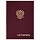 Папка адресная бумвинил «НА ПОДПИСЬ» с гербом России, А4, бордовая, индивидуальная упаковка, STAFF