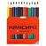 превью Карандаши цветные Красин «Алые Паруса», 12цв., трехгран., заточен., картон, европодвес