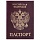 Обложка для паспорта STAFFбархатный полиуретан«Бабочки»мятно-бирюзовая237617