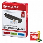 Пленки-заготовки для ламинирования BRAUBERG, комплект 100 шт., 85?120 мм, 125 мкм