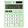 Калькулятор настольный BRAUBERG ULTRA COLOR-12-BKBU (192×143 мм), 12 разрядов, двойное питание, ЧЕРНО-ГОЛУБОЙ