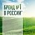 превью Мыло жидкое 520 мл, ЧИСТАЯ ЛИНИЯ Фитотерапия «Для всей семьи», дозатор