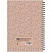 превью Бизнес-тетрадь Attache Fleur Коралл A5 96 листов разноцветная в точку на спирали (145×203 мм)