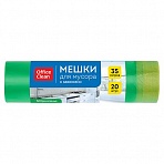 Мешки для мусора 35л OfficeClean биоразлагаемые ПНД, 50×60см, 15мкм, 20шт., прочные, зеленые, в рулоне, с завязками